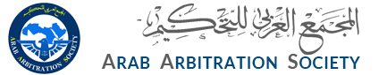 Arab Arbitration Society